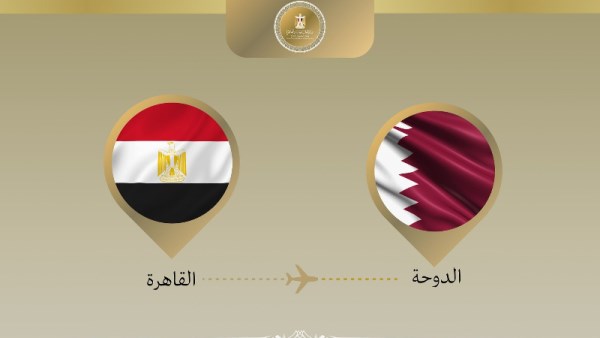 القاهرة وقطر