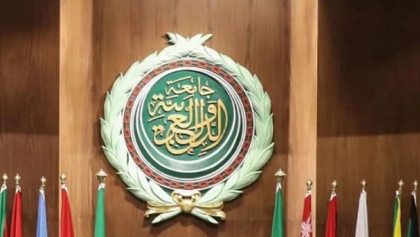 جامعة الدول العربية