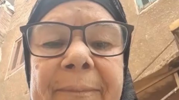 أم العاقات الحاجة أمينة
