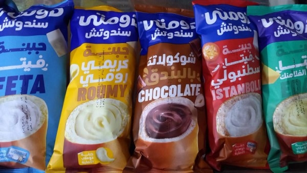دومتي 