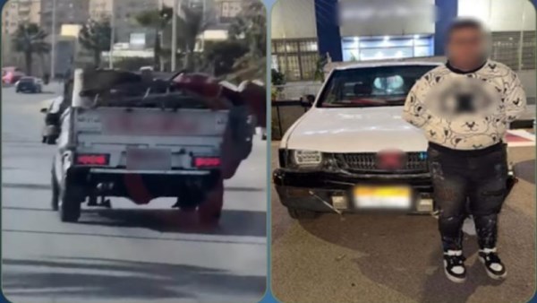 المتهم