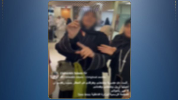 جانب من الواقعة