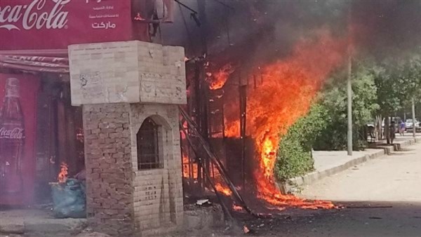 صورة أرشيفية