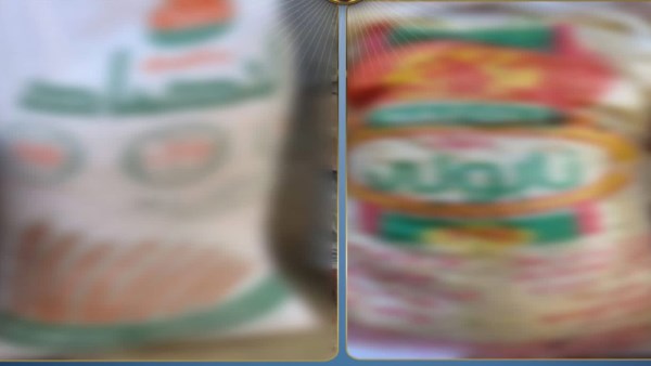 المضبوطات