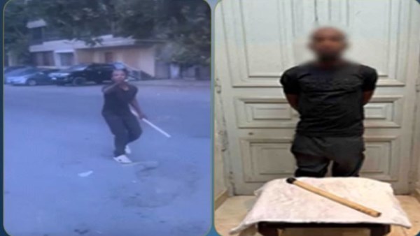 المتهم