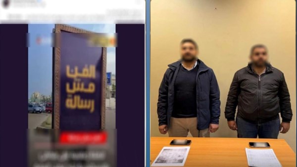 المتهمان