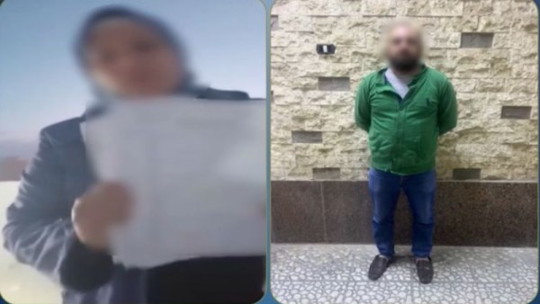 السيدة وطليقها