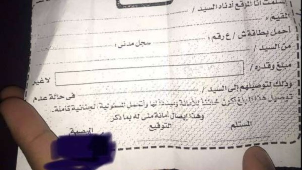 صورة ارشيفية 