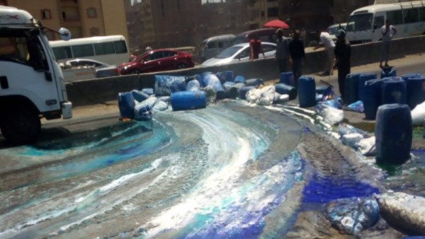 صورة أرشيفية