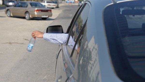 صورة أرشيفية
