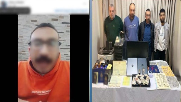 استغاثة شخص من تعرضه للنصب