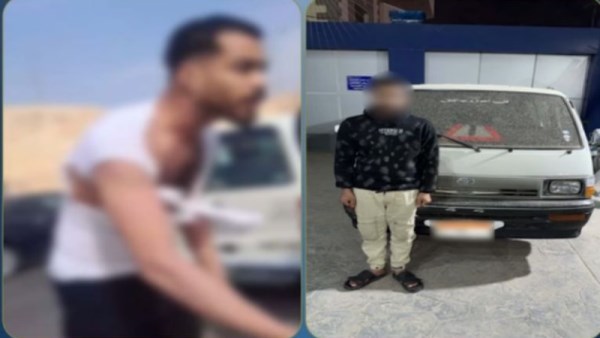 المتهم