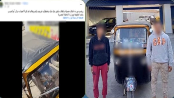 المتهمان