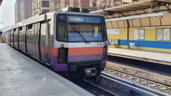 مترو الأنفاق