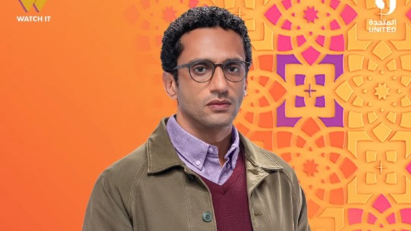 بوستر مسلسل عرض وطلب