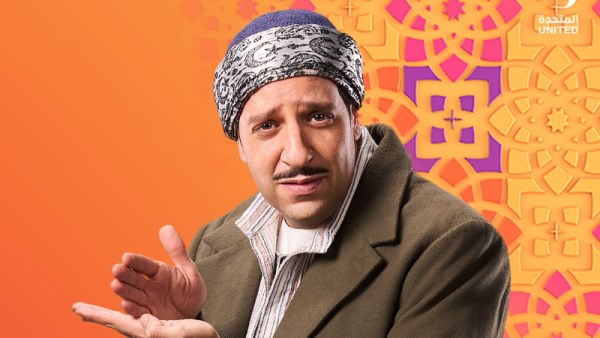 بوستر مسلسل النص التاني2