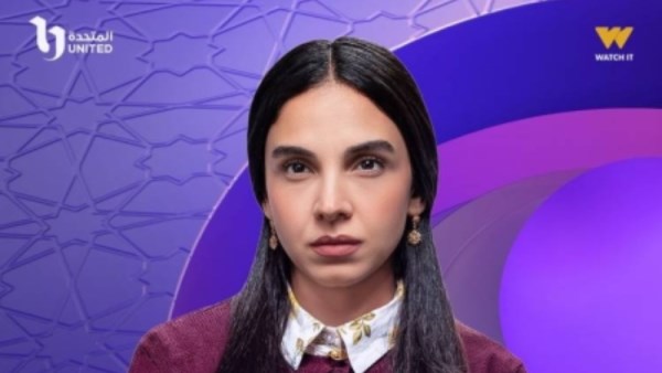 مسلسل عرض وطلب