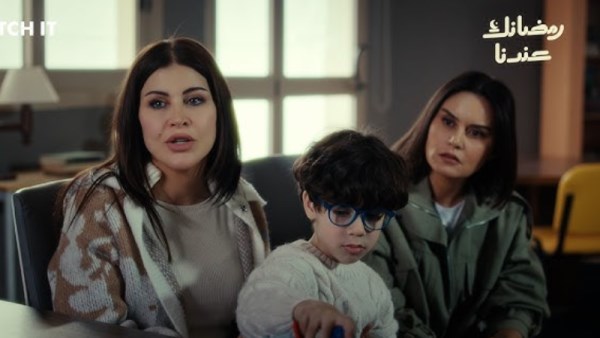مسلسل اللون الأزرق