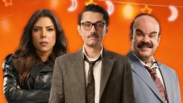 مسلسل المتر سمير