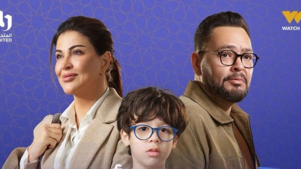 مسلسل اللون الأزرق