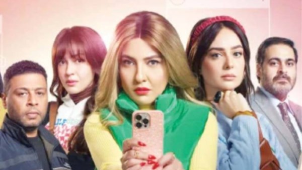 مسلسل نون النسوة