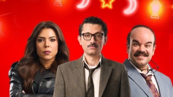 مسلسل المتر سمير