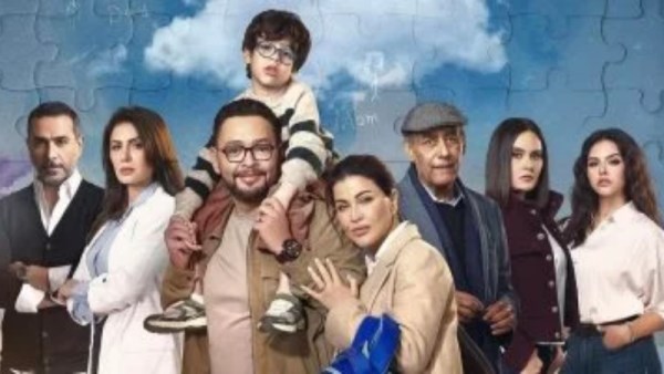 مسلسل اللون الأزرق