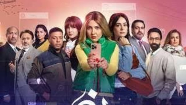 مسلسل نون النسوة 
