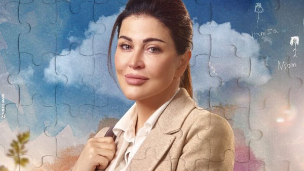 جومانا مراد