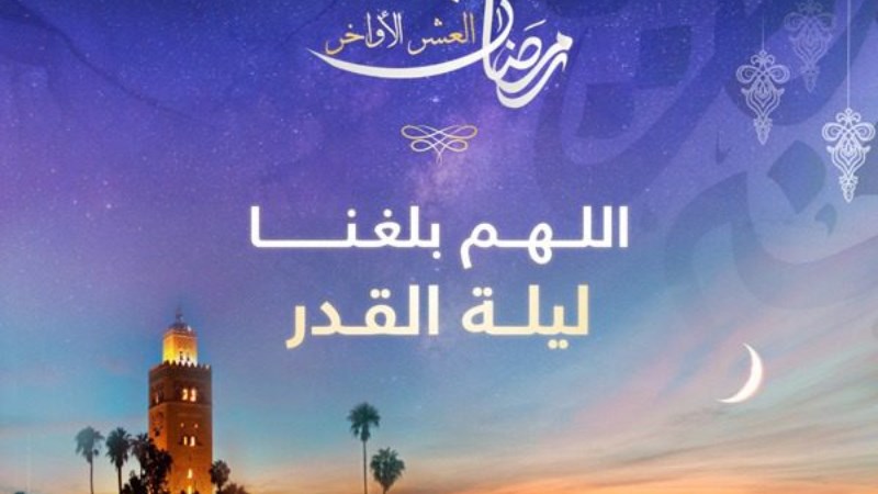 هل ليلة القدر تكون في الليالي الوترية فقط؟ دليل اغتنامها في رمضان ...
