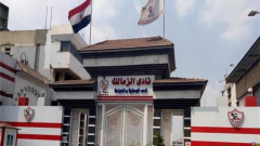 القضية الـ15، إيقاف قيد جديد على نادي الزمالك قبل مباراة القمة 132