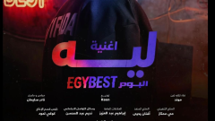 طرح 4 أغاني من فيلم 