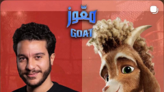 بعد طرح تريلر فيلم 