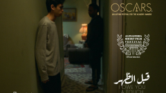 الفيلم المصري 
