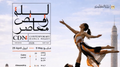 بالقاهرة والإسكندرية والمنيا، 