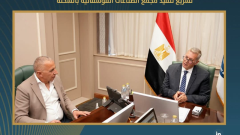 5 معلومات عن مشروع مجمع الصناعات الفوسفاتية بمنطقة العين السخنة