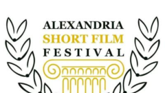 مهرجان الإسكندرية للفيلم القصير يعلن عرض 8 أفلام في 