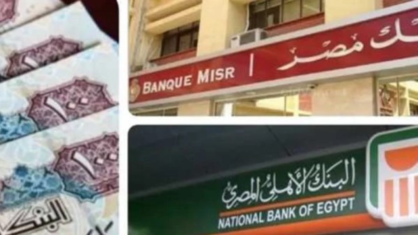 أعلى عائد على شهادات الاستثمار 