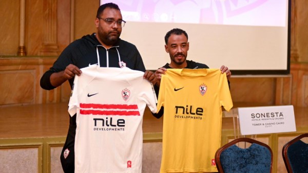 طاقم الزمالك 