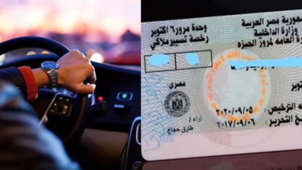 تجديد رخصة السيارة إلكترونيًا 