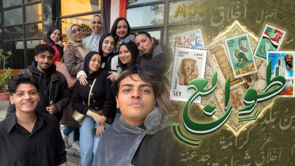 فريق عمل مشروع تخرج طوابع