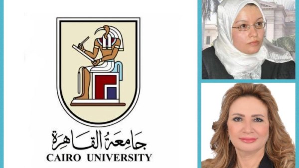 تعيينات جديدة بجامعة القاهرة