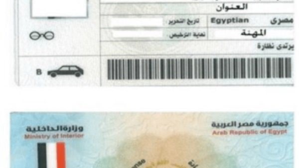 أسهل طريقة لترخيص سيارتك وأنت في بيتك