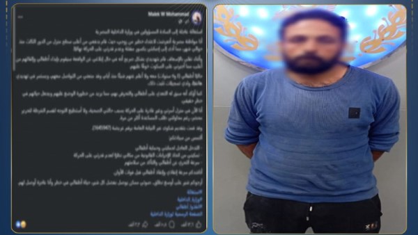 المتهم