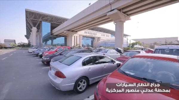 محيط محطات القطار الكهربائي الخفيف 