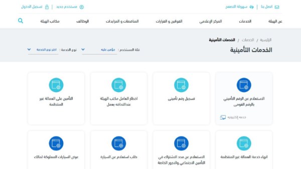 استخراج برنت تأمينات