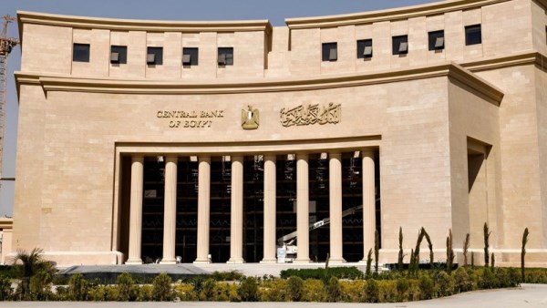  البنك المركزي 