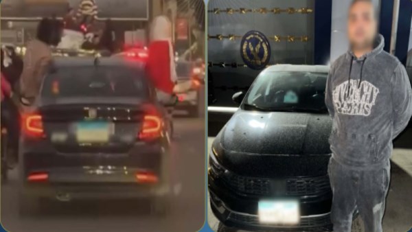 المتهم