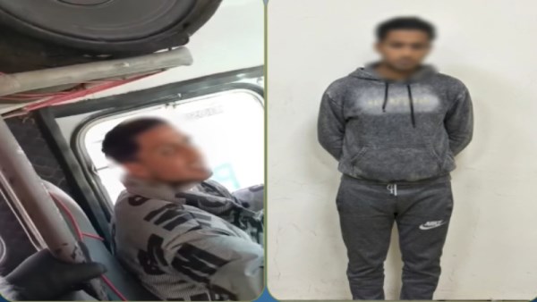 المتهم