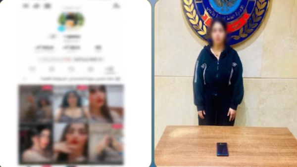 التيك توكر المتهمة